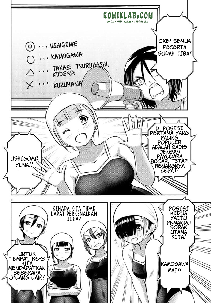 Yankee JK Kuzuhana-chan
